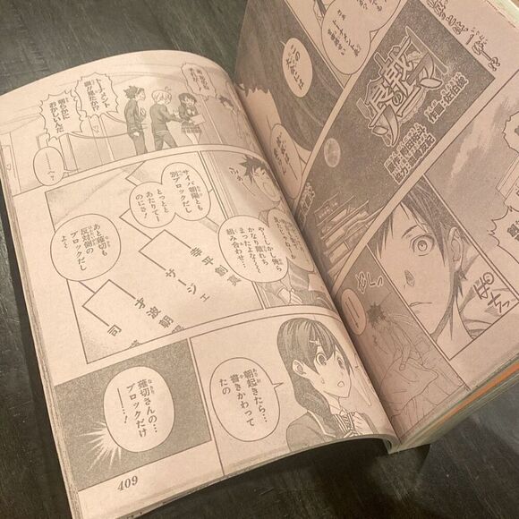 Weekly JUMP Shonen Jump 2019 #13 Dr. STONE  Japanese Manga Anime Magazine - Picture 10 of 10